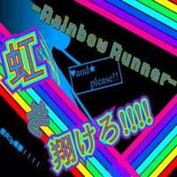PLay Rainbow Runner now!